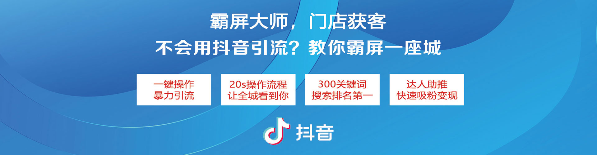 齐齐哈尔百度竞价托管