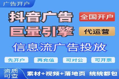 某某sem代运营公司：打造高效广告投放的秘诀