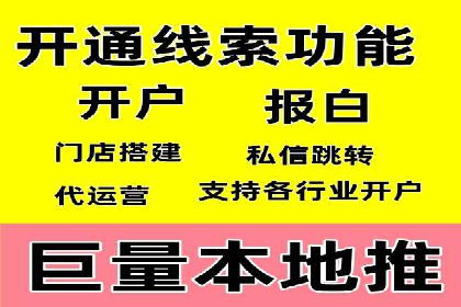 百度推广策略优化：实战案例分享